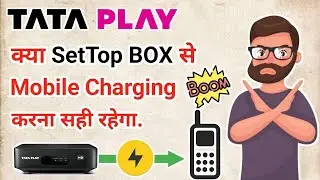 TATA PLAY के SetTop BOX से Smartphone को Charging करना क्या सही रहेगा || Charging Mobile in DTH Box.