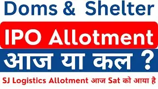 Doms IPO Allotment Status  | Doms ipo allotment date  | India Shelter IPO allotment Status | Shelter