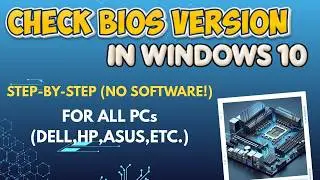 How to Check BIOS Version in Windows 10 | Definite Solutions