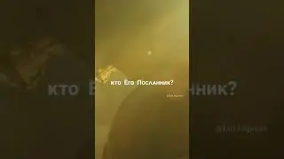 Вопросы в могиле #religion #jannat #dua #ислам #религия #рай #дуа