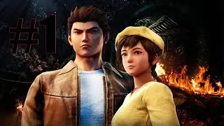 Shenmue lll - Empezamos 18 años después.