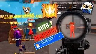 😈НОВЫЙ ЧИТ ФРИ ФАЕР😎БЕЗ БАНА/АИМ И😱СПИДХАК/СКАЧАТЬ😜ЧИТЫ ФРИ ФАЕР👹Free Fire | 😍CHEAT🥳FREEFIRE