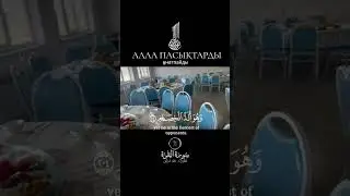 ПАСЫҚ АДАМДЫ АЛЛА ҰНАТПАЙДЫ