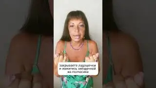 СДЕЛАЙТЕ ЭТО И ВЫ БЫСТРО ЗАРЯДИТЕСЬ ЭНЕРГИЕЙ!