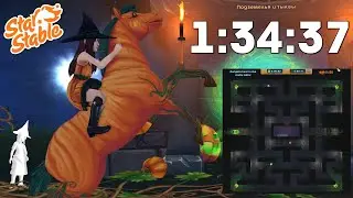How to 1:34:37 on 