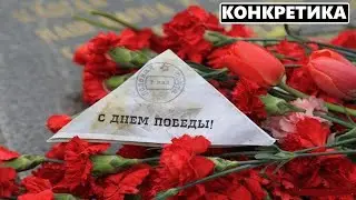 ВСЕХ С ПРАЗДНИКОМ 9 МАЯ