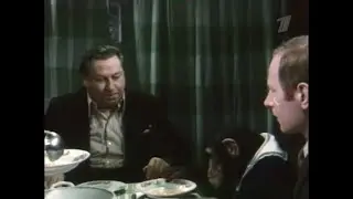 Альберт Филозов, Василий Меркурьев, шимпанзе Мими и другие в фильме 