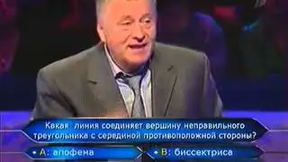 Кто хочет стать миллионером 24 01 2009
