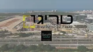 South Gate project Herzliya Pituach