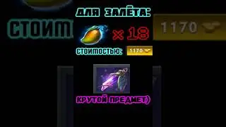 А вы знали? #dota2 #дота2  #stormspirit #дота2фишки #амляш