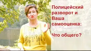 Уверенность в себе: Как поднять самооценку