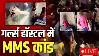 Chandigarh University case latest law updates | leaked MMS | Viral Video