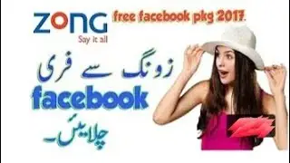How to Get - zong unlimited free Facebook in 2019