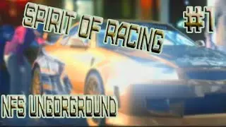 NFS UNGORGROND:ПРОХОЖДЕНИЕ #1 -ДУХ ГОНОК