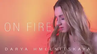 Дарья Хмельницкая - On Fire (Official Video) | Eurovision Song Contest 2020 Belarus