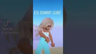 конечно её любишь😉 #рекомендации