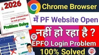 PF Website Not Opening in Chrome Browser? Your Connection is Not Private EPFO ​​Login Problem
