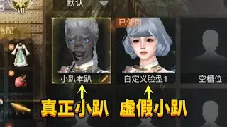 小趴没打上钻石，让他开心一下