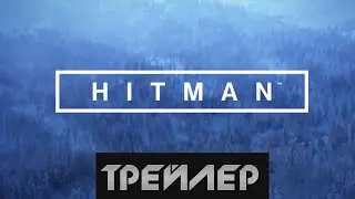 Hitman  - Трейлер(2015)