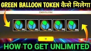 HOW TO GET UNLIMITED GREEN BALLOON TOKEN IN FREE FIRE || GREEN BALLOON TOKEN UNLIMITED KAISE MILEGA