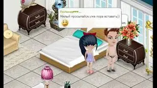 Аватария Мини Фильм 