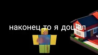 я хочу пойти в вечеринку друга но мама меня наказала:(