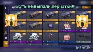 Невероятно! Чуть не выпали новогодние перчатки!😱😦