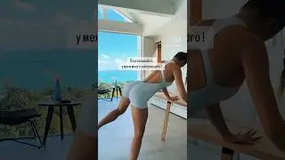 #ягодицы #качаемпопу #тренировкаягодиц