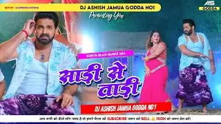 SARI SE TADHI √√ Pawan Singh New Bhojpuri Dj song Fully hard Boss Dj Ashish jamua Godda No1