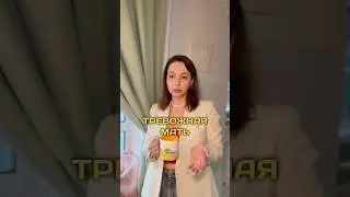 Тгк Ира Супер. Это я в чистом виде 😂 а вы тревожитесь из-за питомцев?