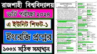 RU Admission A Unit Shift -1 English Question Solution 2024✅Rajshahi University A Unit Solution 2024