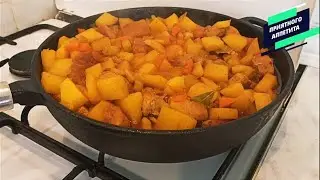 ЖАРКОЕ ИЗ СВИНИНЫ С КАРТОФЕЛЕМ