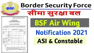 BSF Air Wings Recruitment 2021 | BSF ASI Recruitment 2021 | BSF Constable Recruitment 2021 | BSF