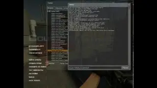 Взлом Админки CSS v34 v2 by TUBORG