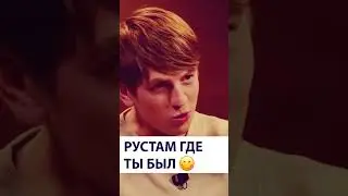 Он вернулся) #shorts #чбд #рептилоид