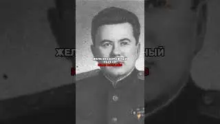 КАК СТАЛИН СМОГ ПОСТАВИТЬ ХРУЩЁВА НА МЕСТО😱