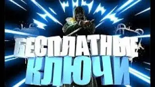 Генератор ключей стим 2018  Рабочий генератор