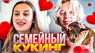 УГАРНЫЙ КУКИНГ ПАРАДЕЕВИЧА И КАЕЧКИ | ПОПРОБОВАЛИ ДОРОГУЮ ШОКОЛАДКУ ИЗ ДУБАЯ
