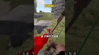 TRAIN BY USING SERVERS CORRECTLY IN RUST