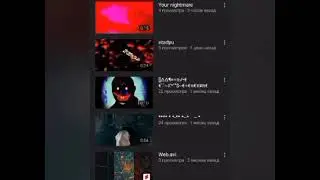 Unknowen жуткий канал(1 часть)