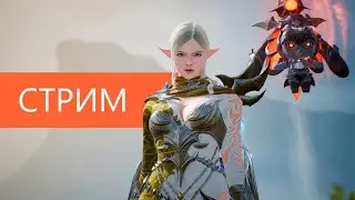 Lineage2M Много простой алхимии