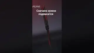 отдам этот нож