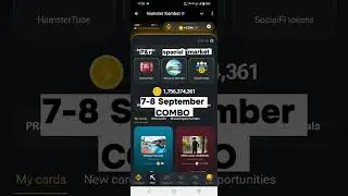 Hamster Kombat Daily Combo 7 September|| 7th to 8 September| Hamster Daily Combo Today | Daily Combo