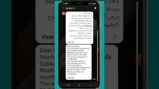 Mobily internet package code 