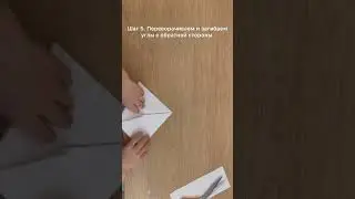 Как сделать из бумаги гадалку
