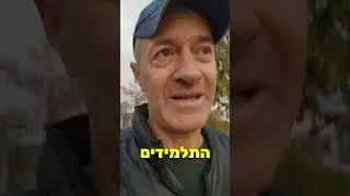 על מה מעיפים מהמסלול של יחידות עילית?