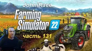 Развиваемся в Farming Simulator 22 - Часть 131: Запускаем производства на полную мощность