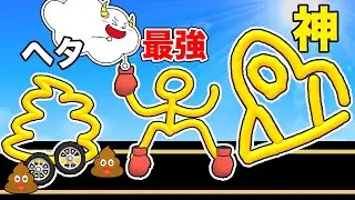 お絵かきで最強の車を作る！？ウンチ型のクルマでまさかの結果に…【Draw & Ride！】｜ゲーム実況｜★サンサンキッズGAMES★