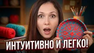 🔥👉 Вы удивитесь, как это просто! Жаккард без  схем! Мастер-класс по вязанию сумочки из шнура!