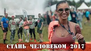 Маргарита Бойко - "REEBOK - Стань Человеком"
